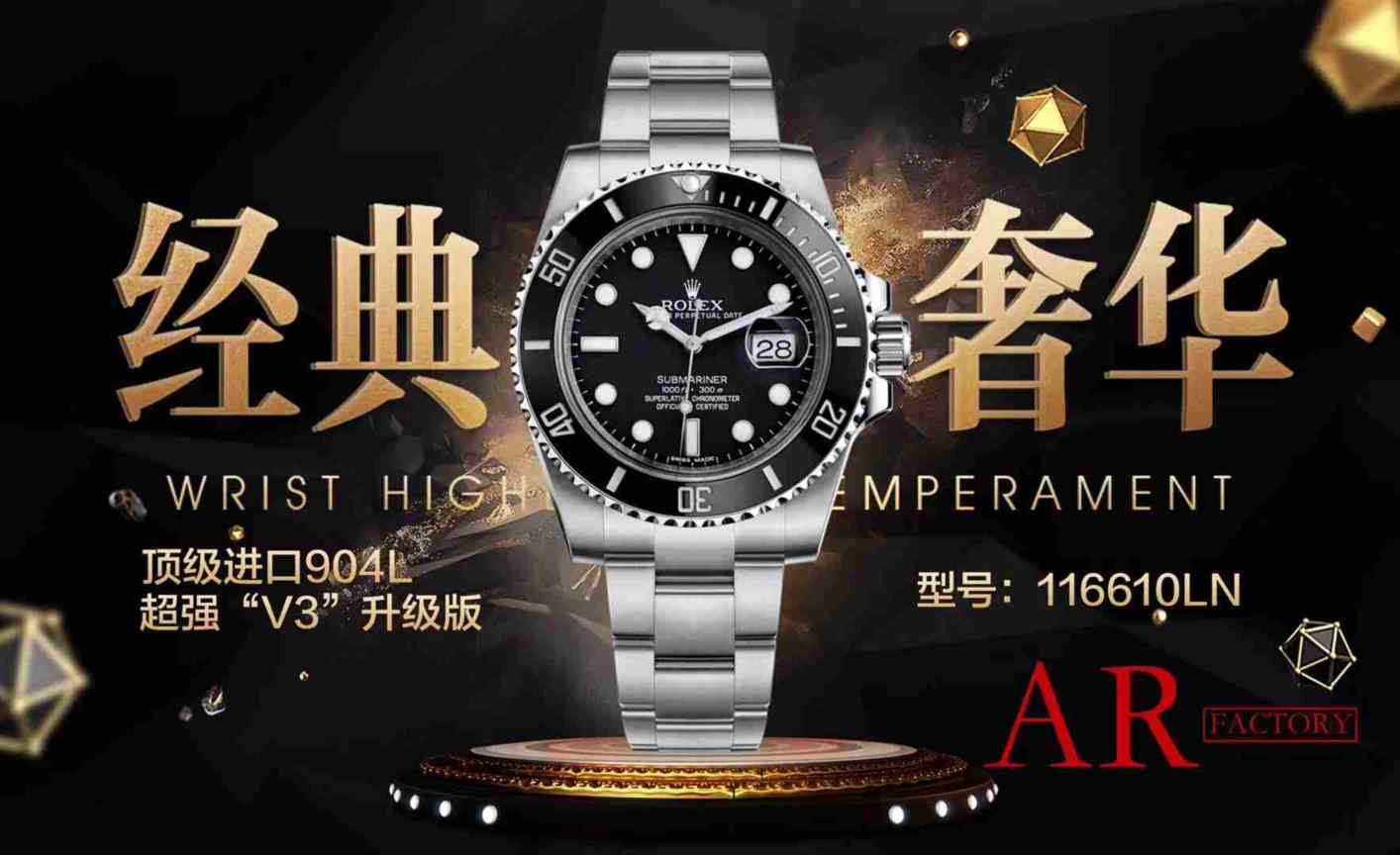 ar厂黑水鬼V3版 最高版本-细节图1