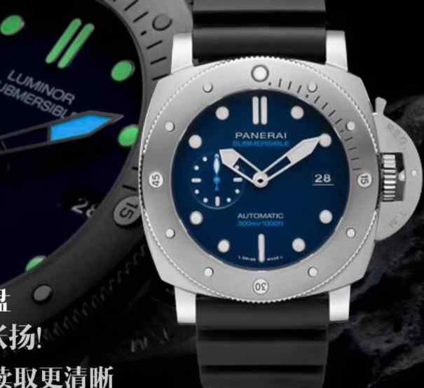 VS沛纳海PAM692_47mm_深邃墨水骚蓝_男士机械手表_钛金属表壳