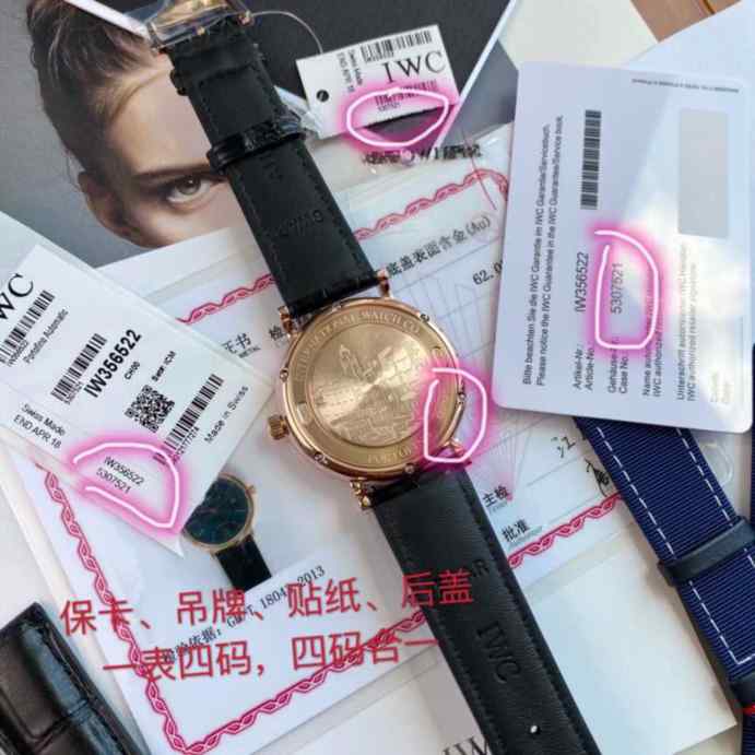 原单万国柏涛菲诺女款-细节图8