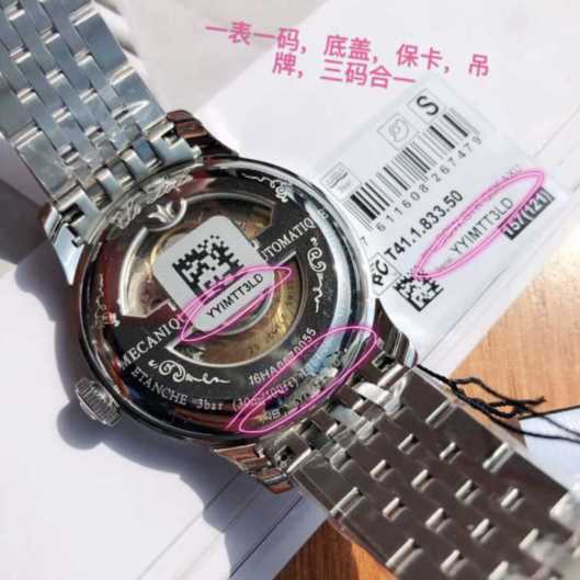 gs厂天梭力洛克-细节图7