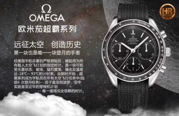 HR超霸3330-细节图1