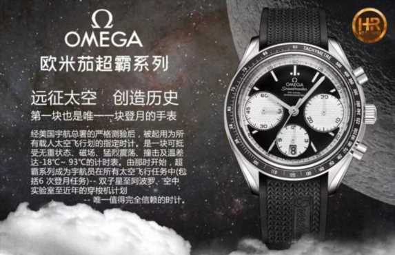 HR超霸3330-细节图3