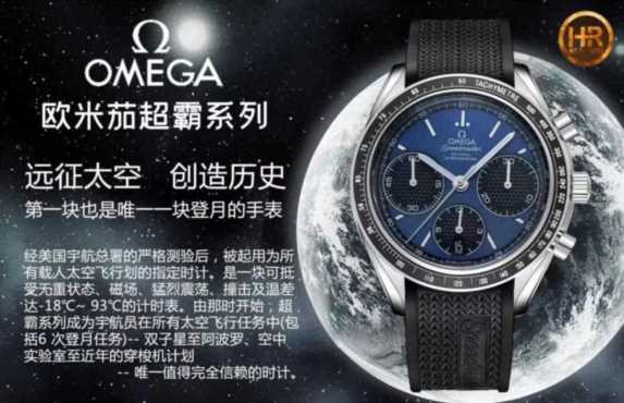 HR超霸3330-细节图5