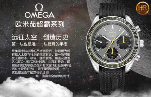 HR超霸3330-细节图7