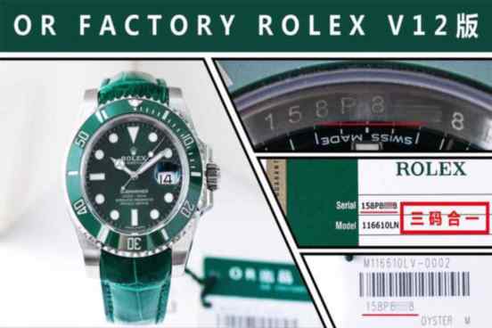 仿劳力士绿水鬼的汉米尔顿男士表-细节图1