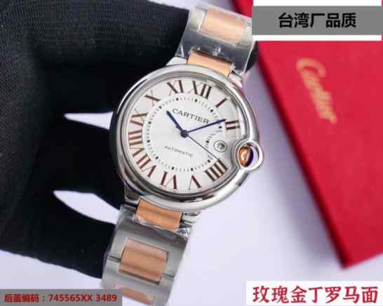 台湾厂蓝气球33自动_机械表_黑骑士_最新版本_33mm_蓝宝石镜面