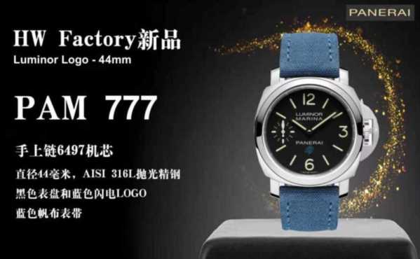 复刻沛纳海6497-细节图3