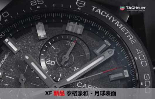 XF泰格豪雅-细节图4