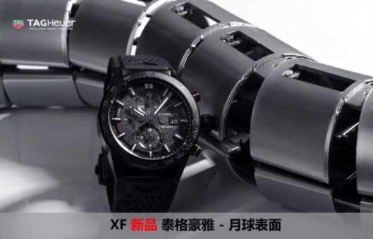 XF泰格豪雅-细节图7